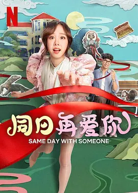 老板办公室强吻亲胸视频